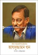 Nondito Sworashtromontry Beer Muktijuddha Asadujjaman Khan image