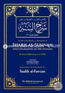A Gift to the Reader in Annotation of Sharh As-Sunnah (2 Vols. Set) image