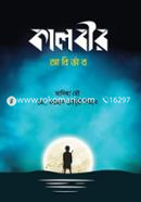 Kalbir (Abirvab) image