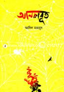 Ankabut image