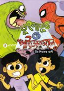 DUNGAVOOT O SPIDERMAN image