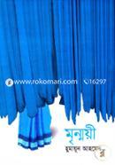 Mrinmoye image