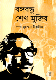 Bongobondhu Sheikh Mujib image