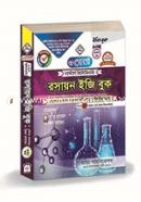 Renaissance Masters Preliminary Chemistry Easy Book (1st Part) image