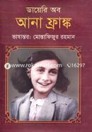 Diary of Anna Frank image