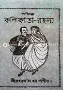 Sochitro Kalkata Rohosso image