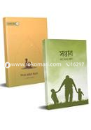 Somokalin Prokashoner Parenting Collection image