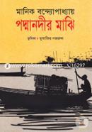 Podmanodir Mazi image