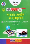 Business Organization and Management-1st Paper (Prime BOU HSC Programme For Class XI) Subject Code: 1885 image