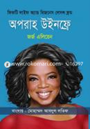Fifty Life and Business Lesson from Aprah Unfe image