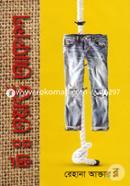 Mr. World Akash image