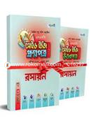 SSC Chemistry Made Easy Proshno Potro, All Education Boards, Exam-2020 image