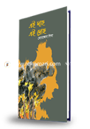 Ei Daho Ei Droho image