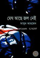 Megh Acha Jol Nei image