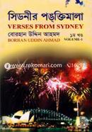 Verses From Sydney image