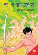Aparajeya image