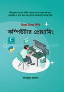 Computer Programming image