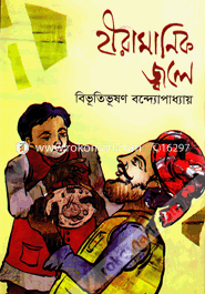 Hiramanik Jole image