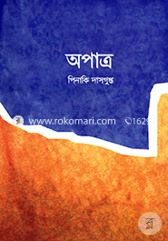 Opatro image