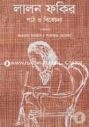 Lalon Fokir : Path O Bibechona image