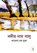 Nodir Nam Balu image