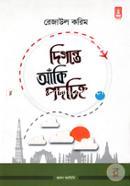 Digonte Aki Podochino image