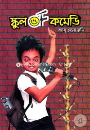 School Of Comedy image