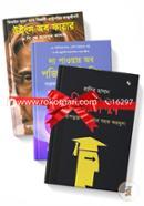 Studenter Jonno Portei Hobe Emon 3ti Boi image