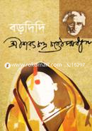 Borodidi image