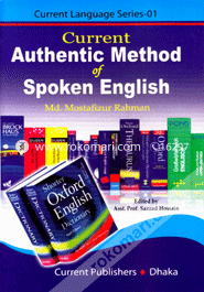 Current Authentic Method Spoken English image