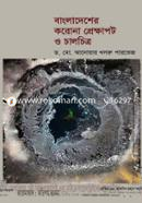 Bangladesher Corona Prekkhapot o Chalchitro image