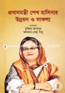Prodhanmontri Sheikh Hasinar Unnoyon O Safolyo image