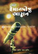 Imandipto Ahoban image