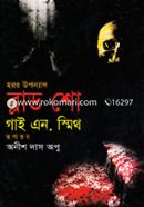 Blood Show image