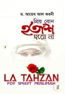 Priyo Bon Hotash Hoyo Na image
