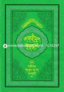 Tafhimul Quran image