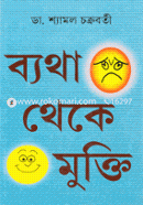 Byatha Theke Muktu image