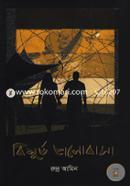 Bimurto Bhalobasa image