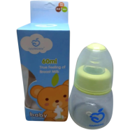 60 Ml PP Feeding Bottle With Box image