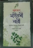 60 moheasi nare image