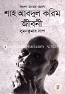 Shaho Abdul Karim Jiboni image