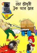 Chacha Chwodhury Trok Ar Cor image