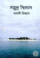 Somudro Bilas image