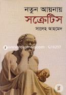 Natun Aainai Socrates image