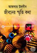 Jiboner Smriti Kotha image