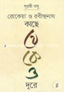 Rokeya O Robindronath Kache Thekeo Dure image