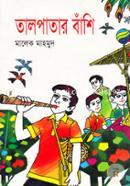 Talpatar Bashi image