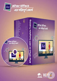 After Effect CC 2017 Complete Training