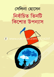 Nirbachito Tinti Kishor Uponash image