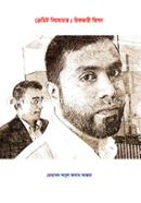 Credit Regulatory Recovery Mission image